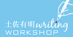 �y���L�����C�e�B���O���[�N�V���b�v